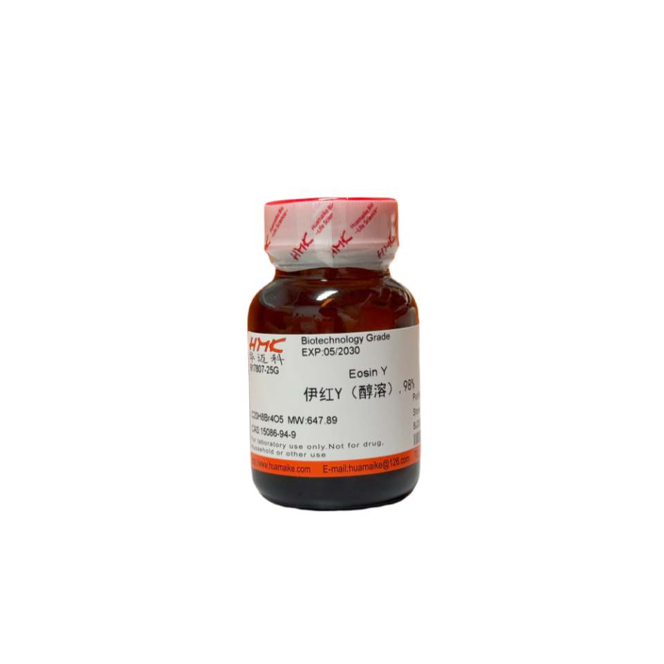 伊红Y（醇溶）98%，生物技术级